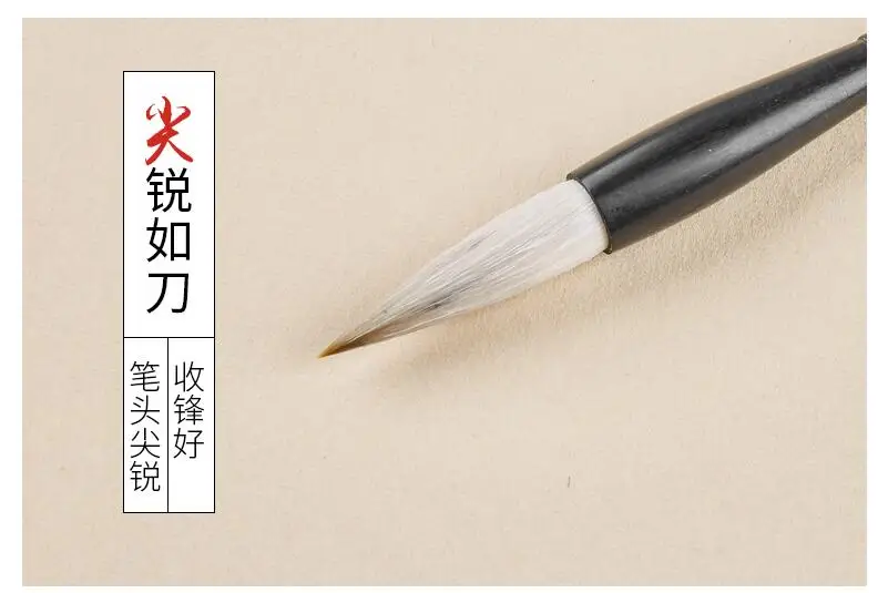 Writing brush yanghao Jianhao calligraphy regular script running script official script special Chinese brush for adult beginner