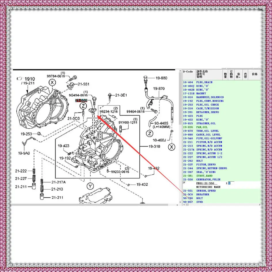 Car engine FN01-21-550 gear box generator pulse sensor for Mazda 323 protege Mazda 2 Demio 2003 to 2012 Mazda 3 5 6 and CX7