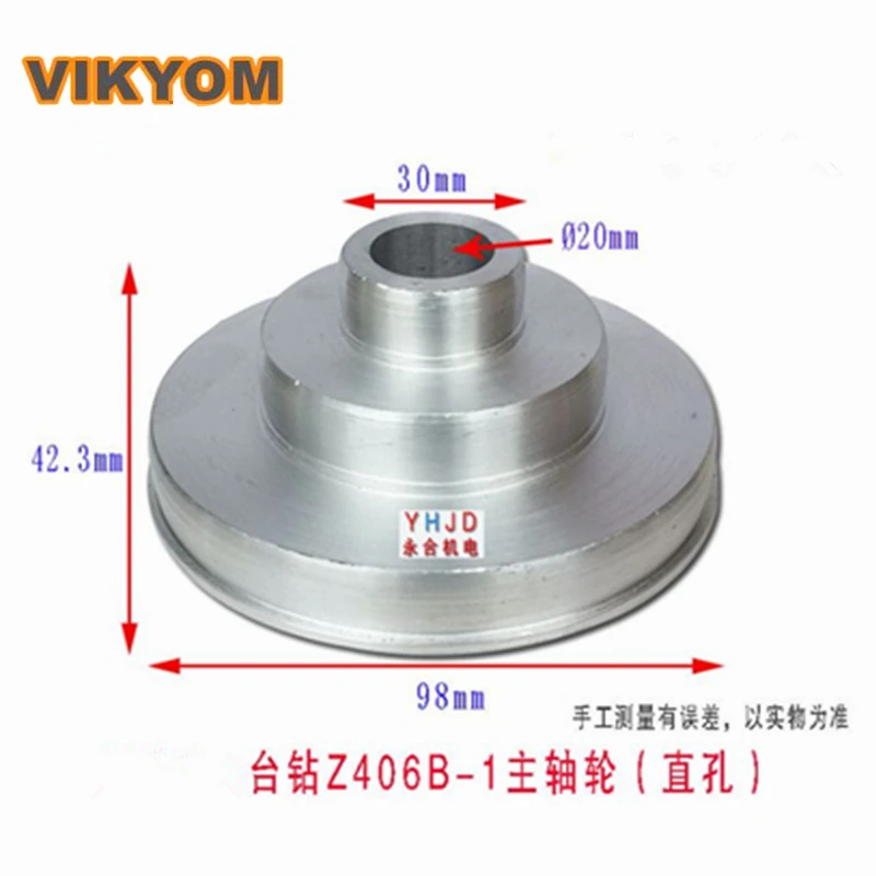 bench drill Z406B-1 Spindle pulley straight hole Belt pulley Drilling machine accessories Aluminum plate three slots