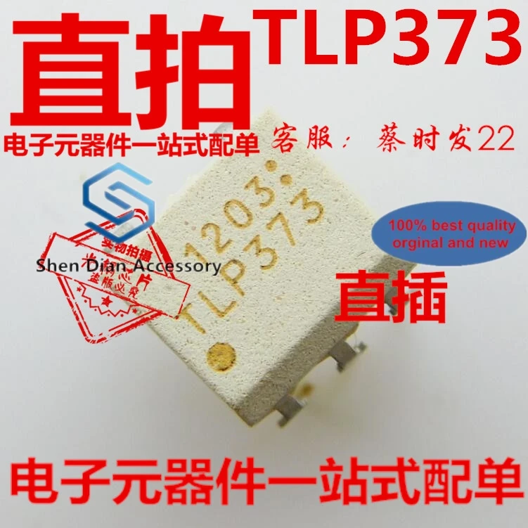 

10pcs 100% orginal new in stock TLP373 DIP5 Optocoupler