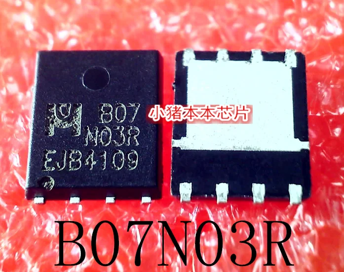 EMB07N03HR EMB07N03R stampa B07N03R N03R QFN