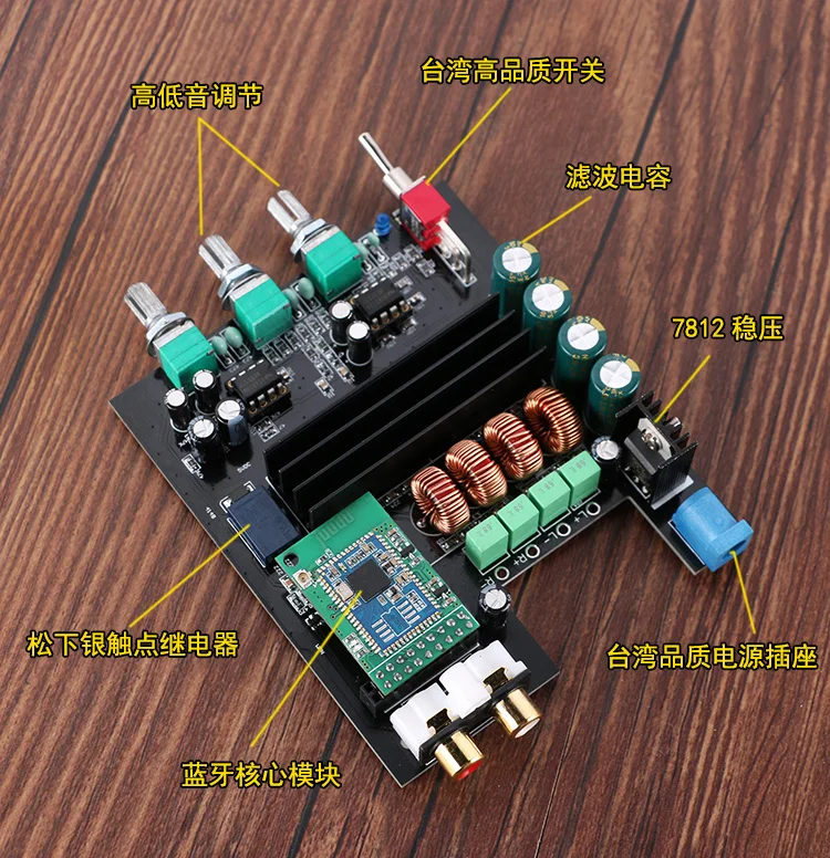 CS8675 Bluetooth5.0 Digital Power Amplifier TPA3116 Independent PCM5102 Decoding APTX HD