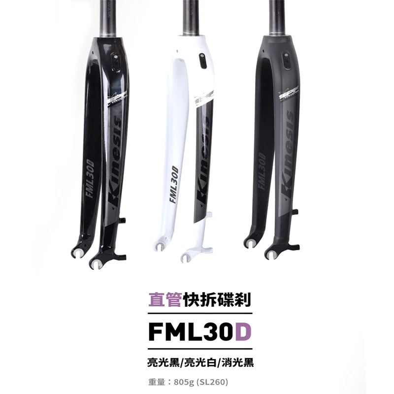 

KINESIS-FML30D Aluminum Fork, Road Bike, Mountain Bike, Bicycle Accessories, 26 ", 27.5", 29"