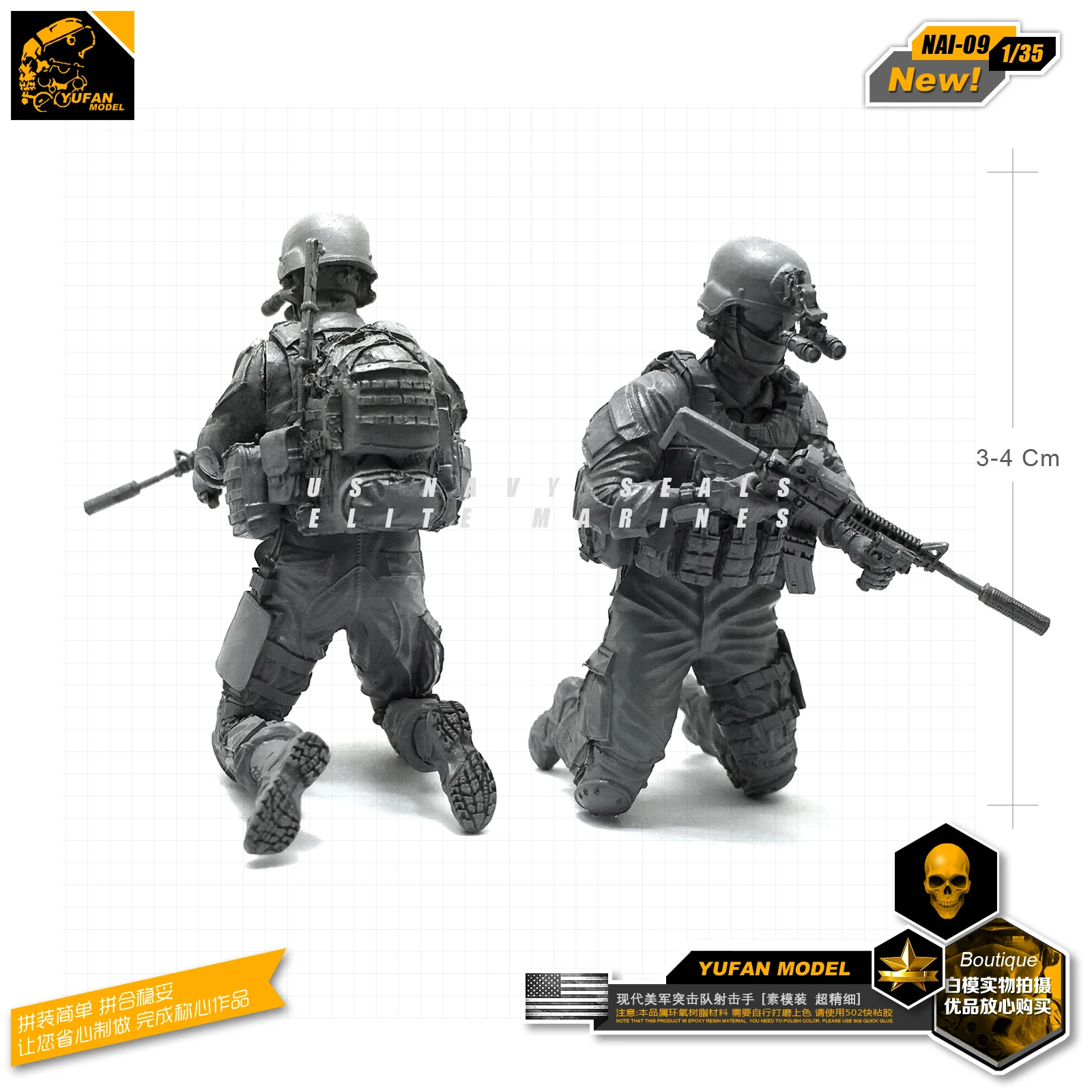 Yufan Model 1/35 Figure Model Accessories Kits Us Seal Sniper 2 Resin Soldier Model  Unmounted Nai-09