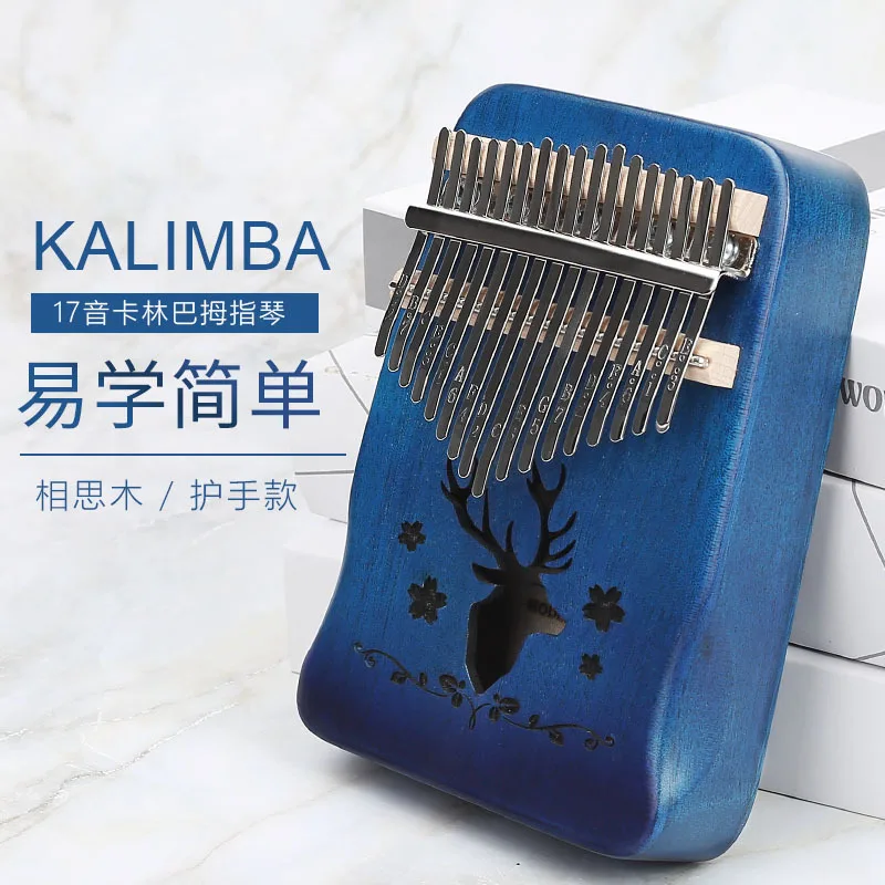 17 tone thumb instrument Kalimba beginner's Finger Piano portable instrument