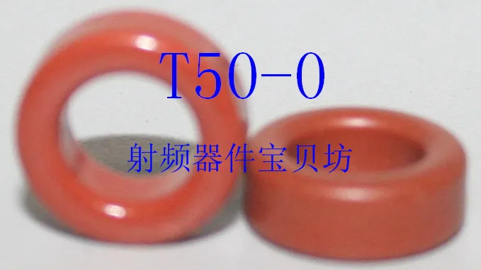 American RF Iron Powder Magnetic Core: T50-0