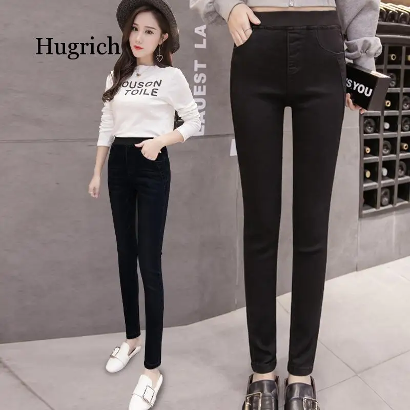 Elastic High Waist Jeans Women's Spring and Autumn Pants 2020 New