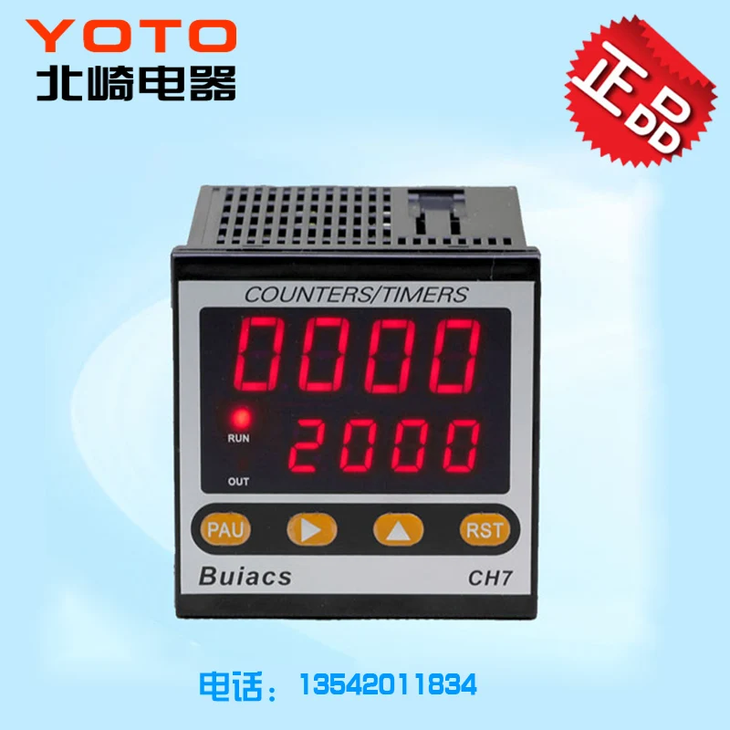 Genuine Kitazaki Electric YOTO Jianli BUIACS Digital Display Smart Meter CH7 Counting/Timing/Frequency/Speed