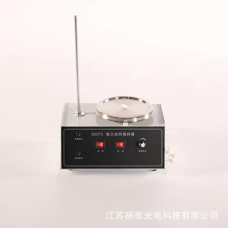 Magnetic Heating Agitator Stirrer Adjustable Speed Heatable Mixer Physics Experiment Equipment Physical Heating Agitator Mixer