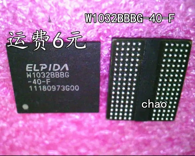 5-10PCS/BGA 신규 W1032BBBG-40-F, 5-10PCS/