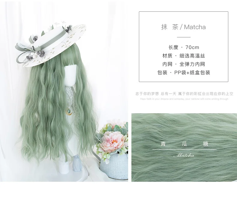 Женский парик в стиле "маття" для девочек