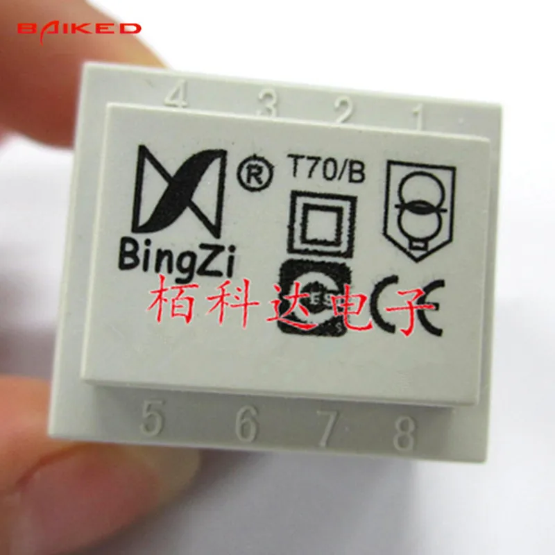 T70/B  Beijing Sifang S15 - P09 BingZi Transformer Pair Of 12 v 7.5 VA