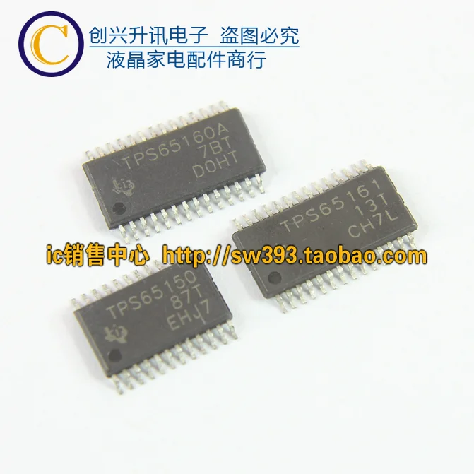 (2 pieces)TPS65161  TPS65160A  TPS65150  .