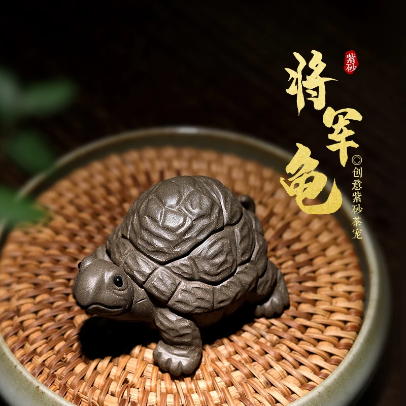 |sand tea pot of tea fragrant pet accessories play its mud turtle tea pet turtle furnishing articles can be a general