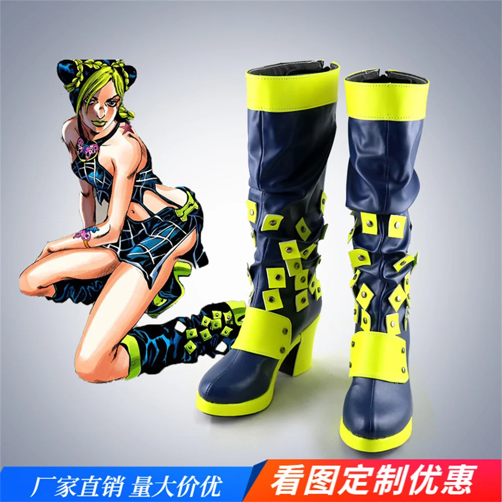 

Jolyne Cujoh Cosplay Shoes Boots Halloween Costume Accessories Adult Cosplay Party High Heel Boots Christmas Costume Boots