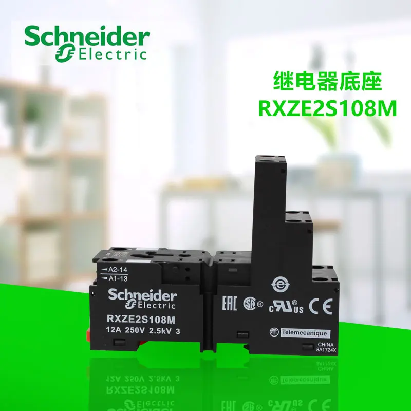 

Small Relay Base RXZE2S108 M 12A 8-Hole Split Safety Socket and RXM2AB2BD / RXM2AB2P7 Perfectly Compatible