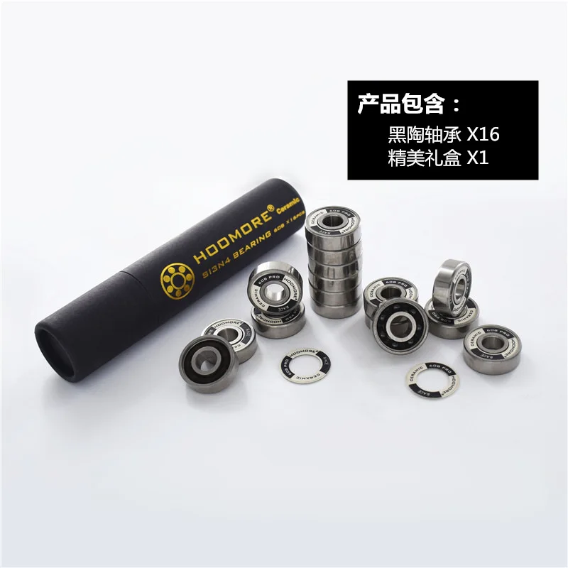 HOOMORE high speed bearing with 7 beads Si3N4 black ceramic inline speed skates bearing for Powerslide Cityrun Patines 16pcs/lot