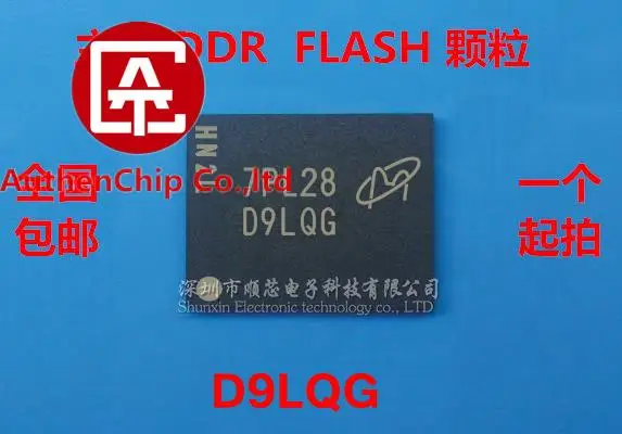 10Pcs 100% Original New In สต็อก【 D9LQG] MT47H64M8CF-25E: G 64M * * * * * * * 8บิต DDR2ชิป