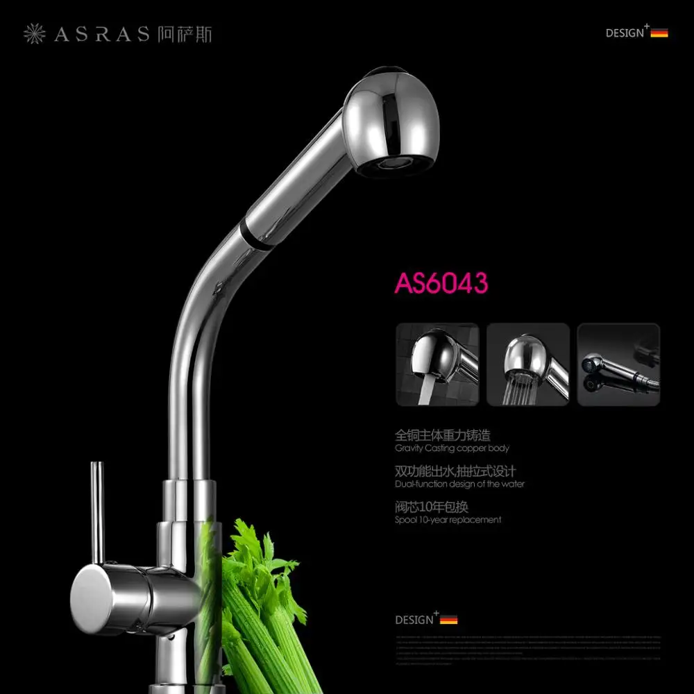 ASRAS 6043 European Pull-Out kitchen faucet. Hot and cold all-copper pumping New styles are on the market, high-end elegance.