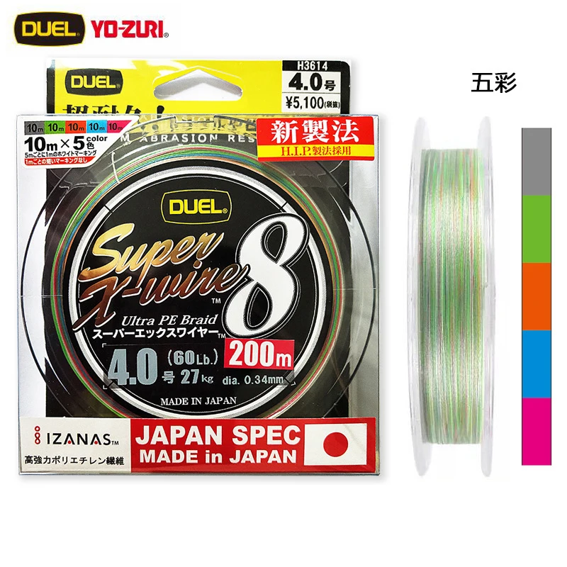 DUEL FISHING LINES SUPER X-WIRE 8 Strands Ultra PE Braid Lure Wire raft fishing Ocea Fishing Line Original 150m 200m 300m