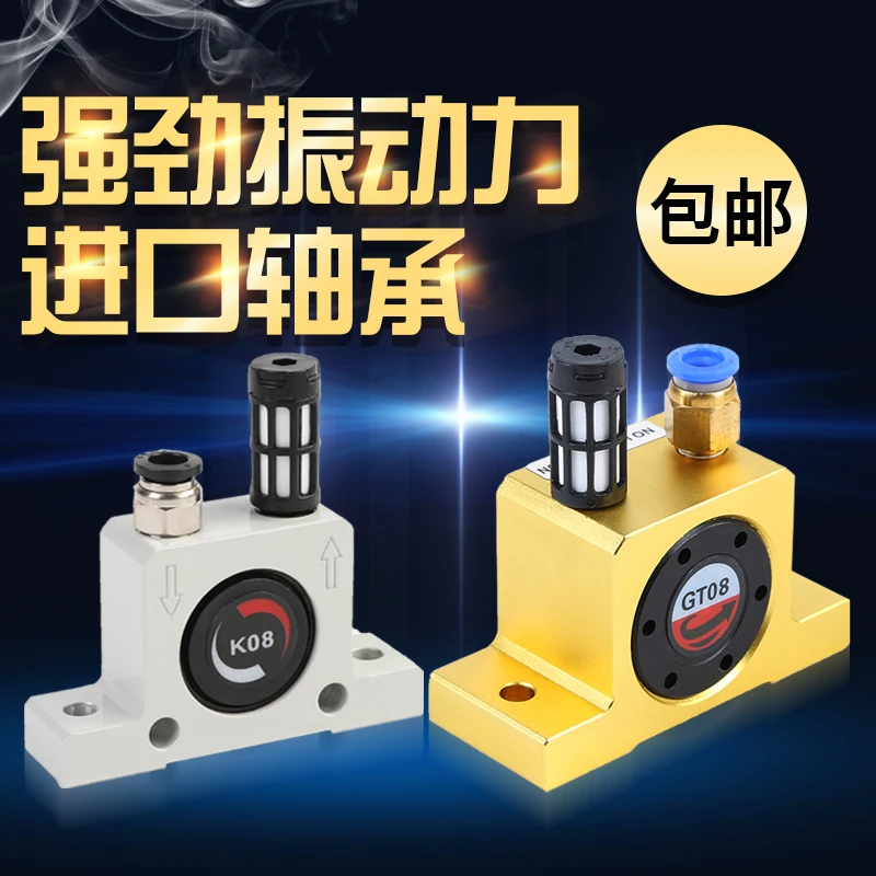 

Turbine Pneumatic Vibrator Small Industrial Oscillator Chamber Wall Vibration Pneumatic Vibrator GT8 Gt10 Gt25 K10