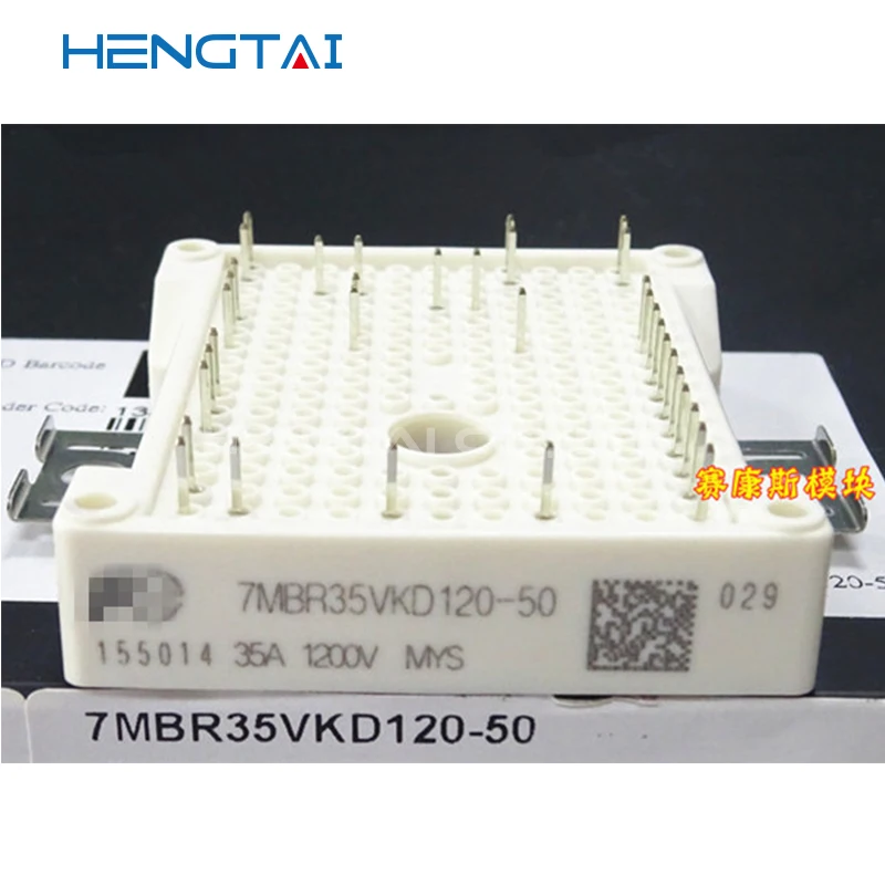 شحن مجاني 7MBR10VKC120-50 7MBR15VKC120-50 7MBR25VKD120-50 7MBR35VKD120-50 الأصلي وحدة