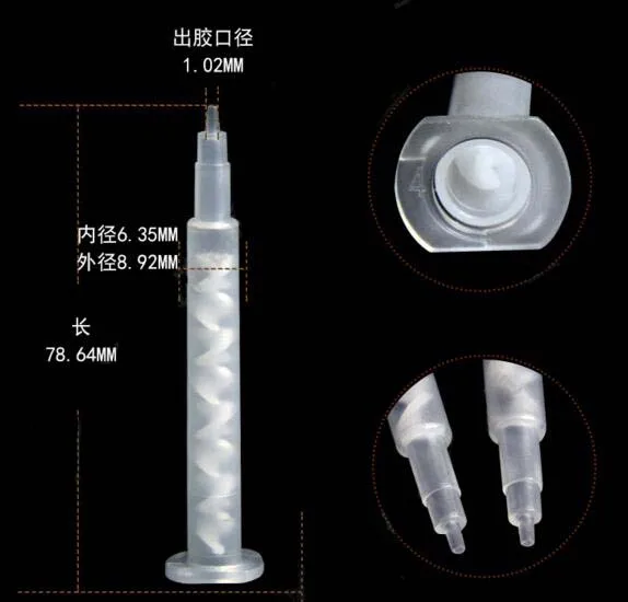 20PCS TZ-A608 glue mixer mouth AB glue mixing tube MA6.0-08S with length 78mm dispensing accessories and supplies