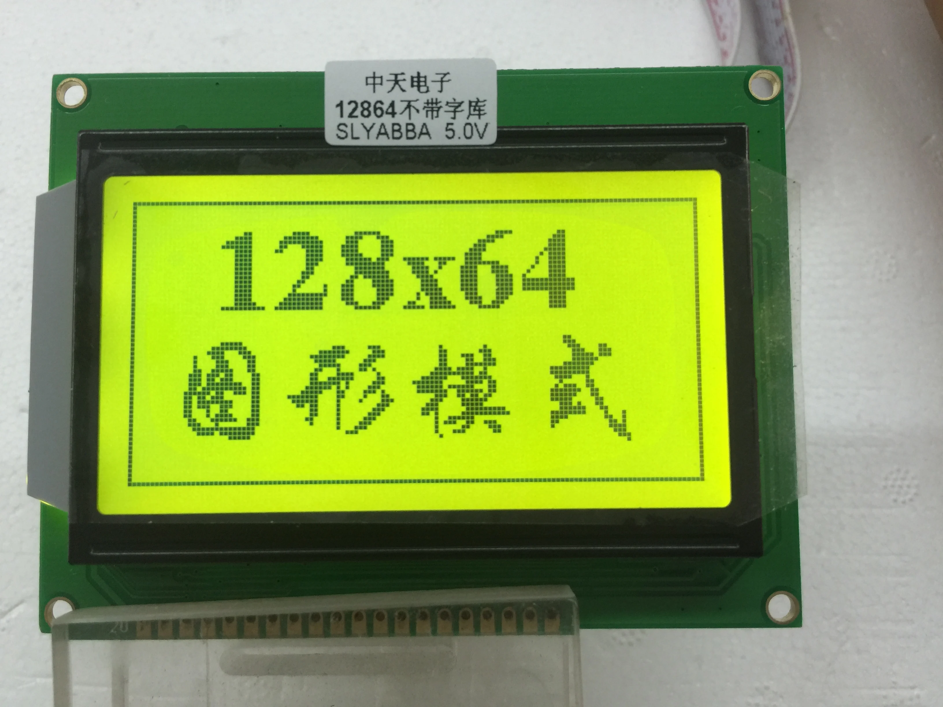 

TP04G-AS2 LCD Display for Text Display Panel repair~do it yourself, Have in stock