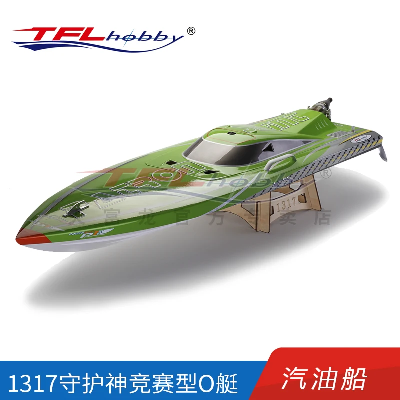 

TFL Tianfulong Remote Control Boat Patron Saint Competition Grade FSR-OX Gasoline Boat