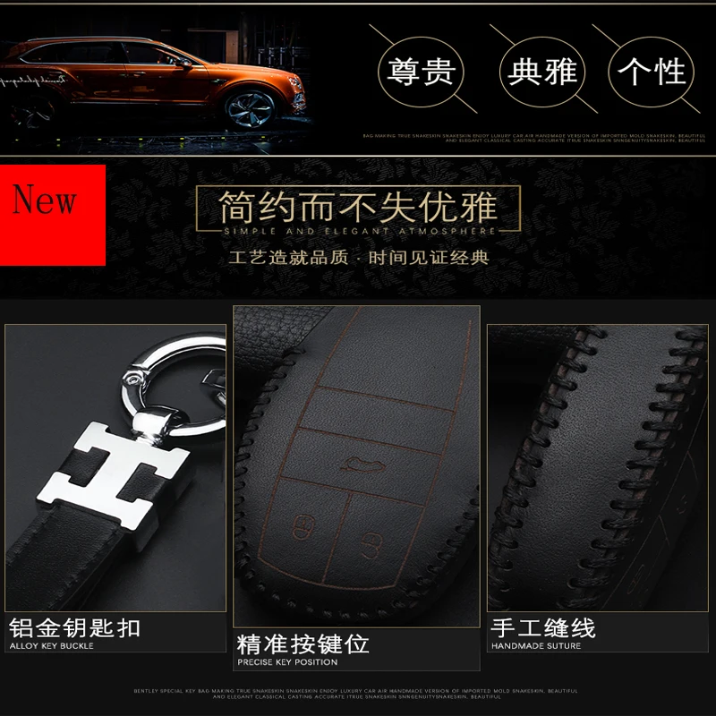 

High Quality Genuine Leather Cowhide Car Key Case Key Chain for Bentley Special-Purpose Auto Interior Accessories