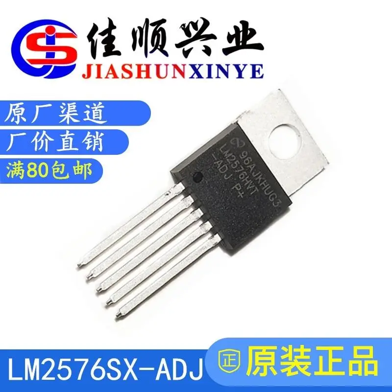 IC LM2576SX-ADJ  Switching Voltage Regulators SMD TO-263-5 3 A 1 Output 1.23 V to 37 V PRICE PLEASE CONSULT