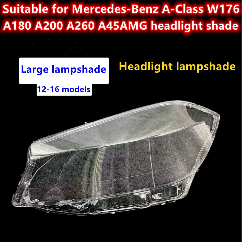 

Headlight lampshade is suitable for Mercedes-Benz A-class W176 lampshade 12-16 A180 A200 A260 A45AMG headlight lampshade