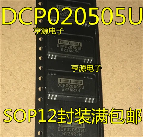 

DCP020505 DCP020505U SOP-12