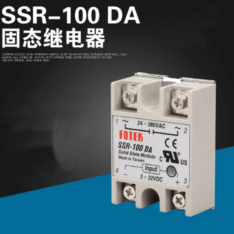 

10pcs/lo't SSR-100DA 100A Single-phase Solid State Relay Module input 3-32VDC output 24-380VAC