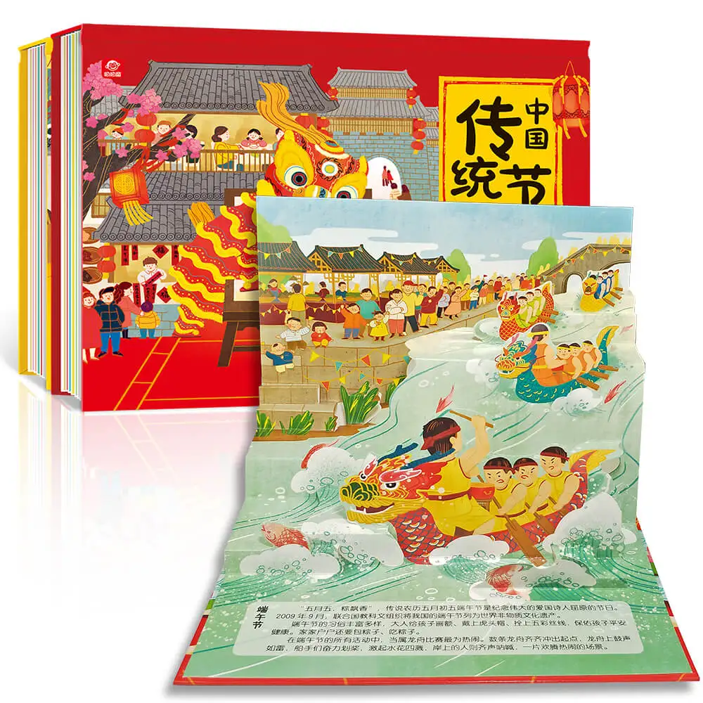 2 Books/Set Chinese Traditional Festivals 3D Theater Picture Book Baby Enlightenment Early Education Gift For Children Reading