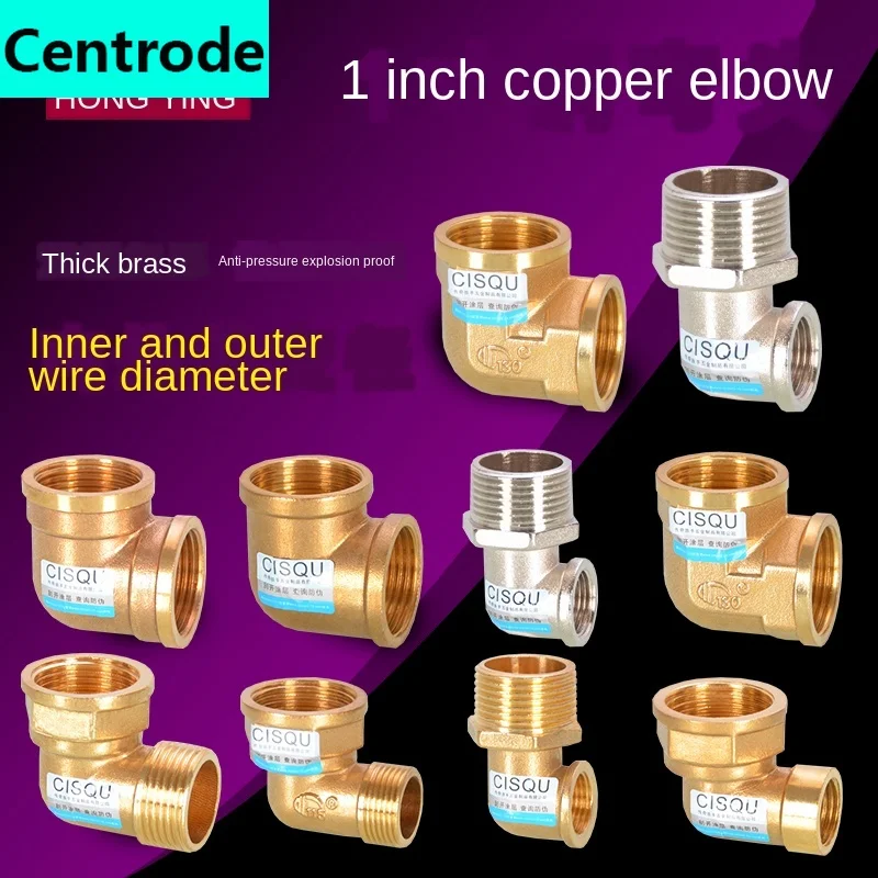 

Copper Elbow 1 Inch Reducing Elbow 32 * 25 Outer Wire 1/2inch 3/4inch Inner Wire Right Angle Bend Pipe Fitting Fitting