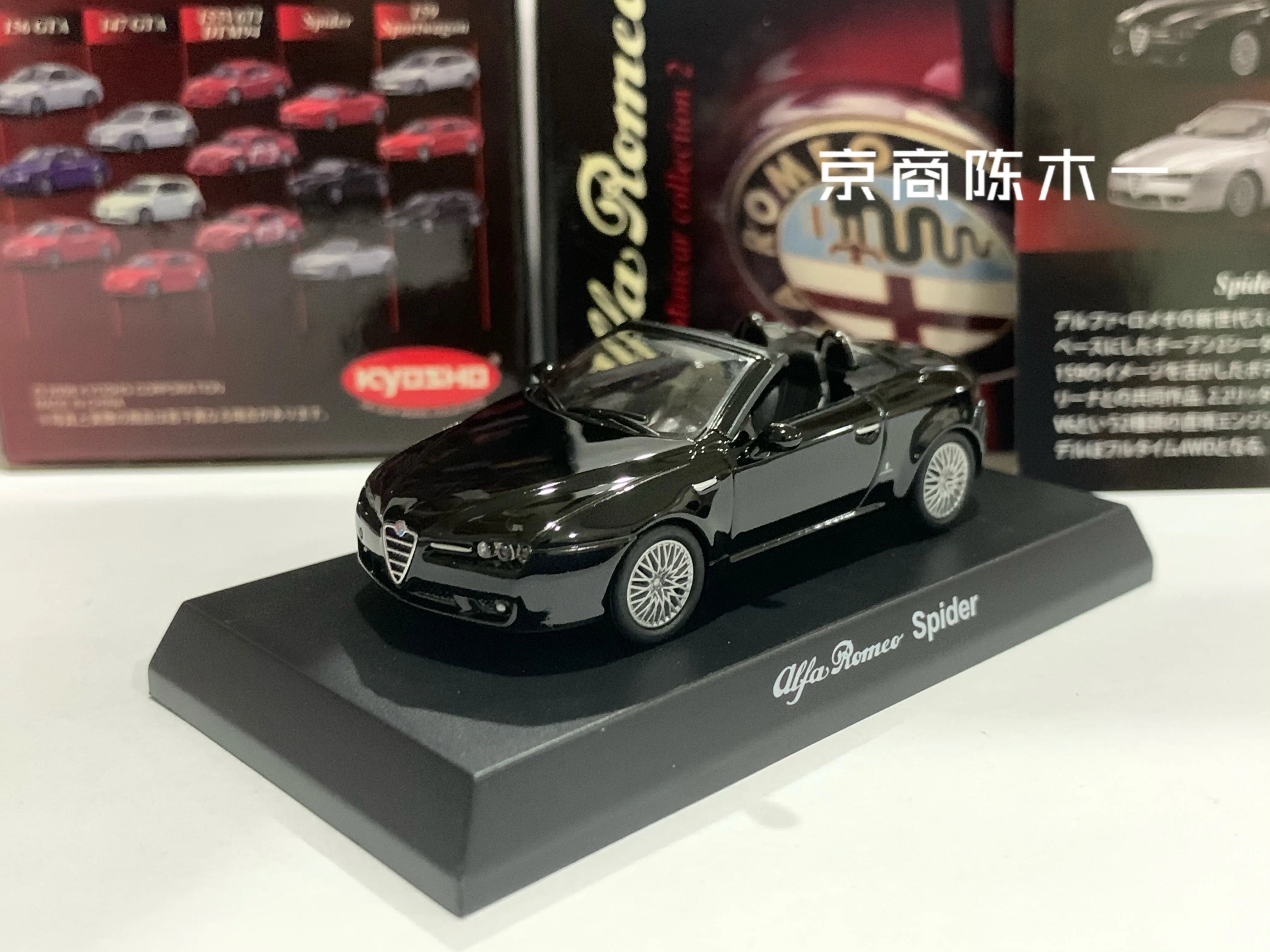 

Модель тележки из сплава KYOSHO Alfa Romeo Spider 1/64 для сбора литья под давлением