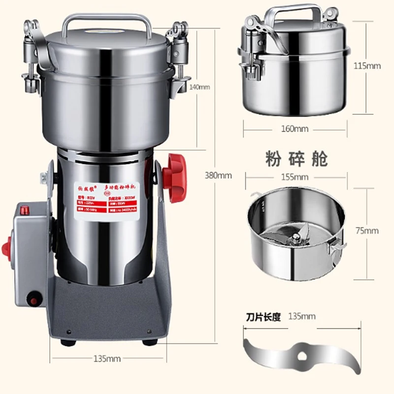 Moulin à café électrique Mars, 800g, moulin à épices, médecine, blé, farine, centre commercial, aliments secs