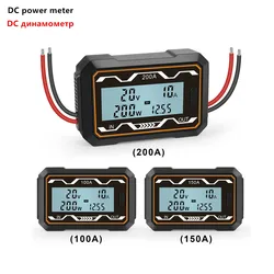 Voltmètre numérique de compteur de puissance CC, ampèremètre, wattmètre, testeur d'énergie, courant 200A, 150A, 100A, tension 0-60V DC, analyseur électrique