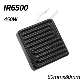 80*80mm 450W אינפרא אדום העליון קרמיקה דוד צלחת חימום תחנת I...