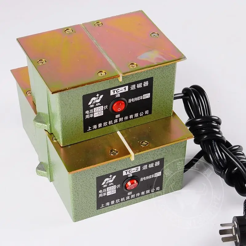 220V Industrial Electric Demagnetizer Strong Metal Mold Hardware Tool Desktop Flat Demagnetizer Degaussing Machine TC-1 TC-2