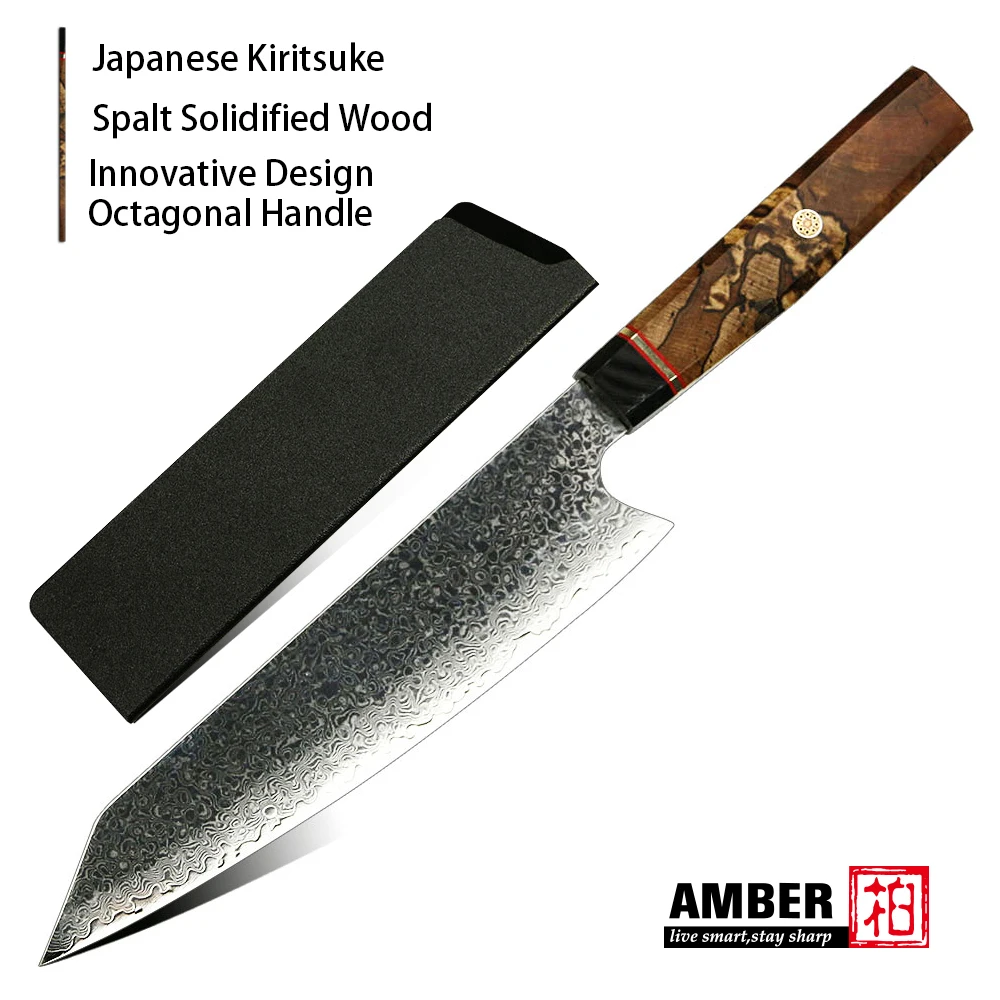 AMBER VG-10 Damascus Steel Environmental Stablzied Wood Handle Ladder Pattern Damascus Knife 8 inch Santoku Knife 67 layers