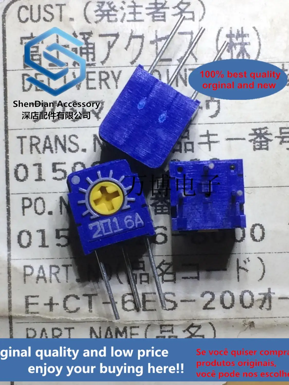 

10pcs only orginal new Japan Copal COPAL adjustable resistance 201 200 ohms precision adjustable