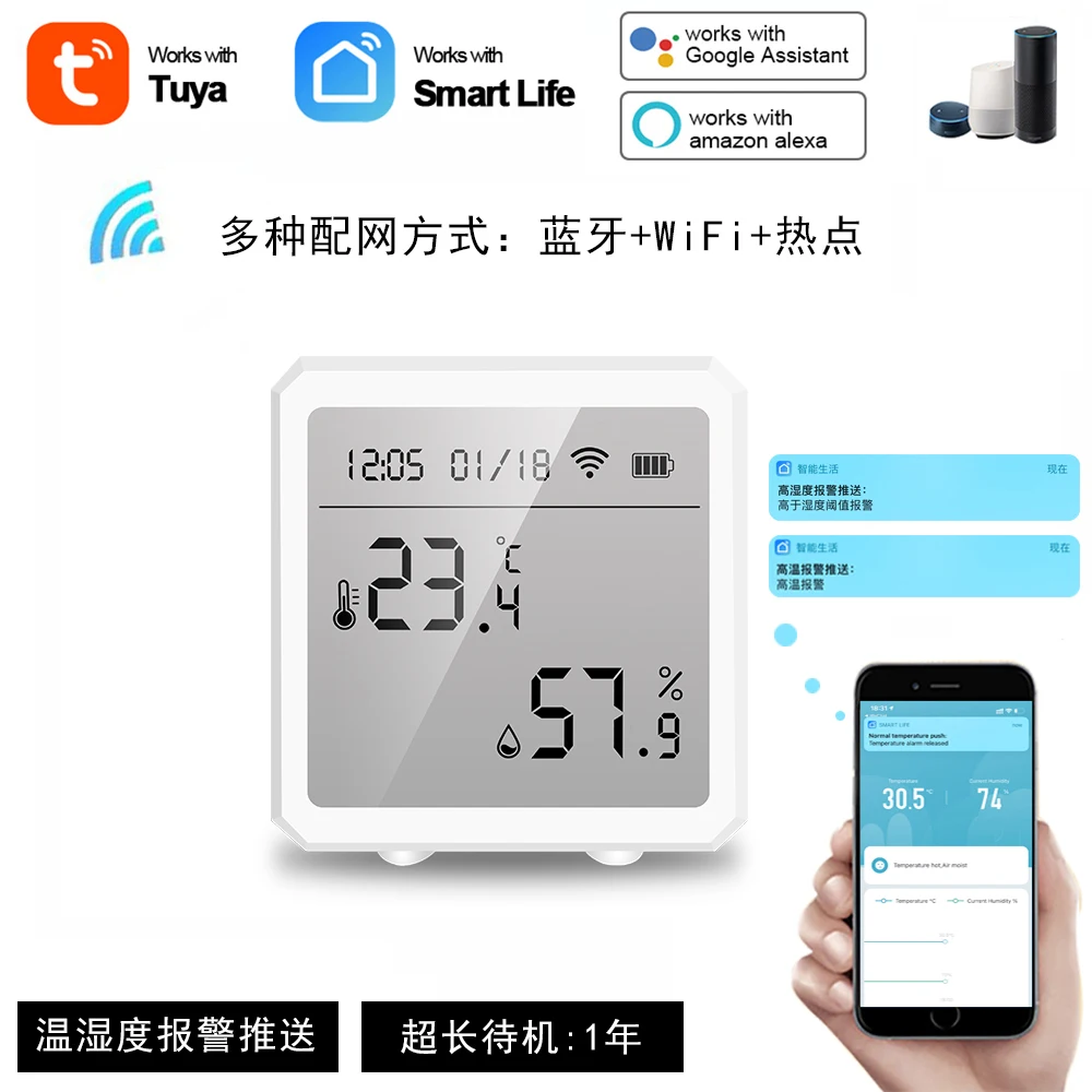 Tuya Smart WiFi Humidity Detector Temperature Sensor Indoor Hygrometer Thermometer With LCD Display Support Alexa Google Home