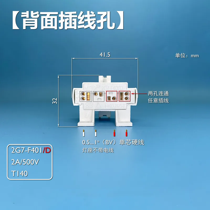 2G7-F401 / D H tube lamp holder lamp base PL-S4P 4 pin lamp plug tube small four pin H-shaped U-shaped lamp TOP