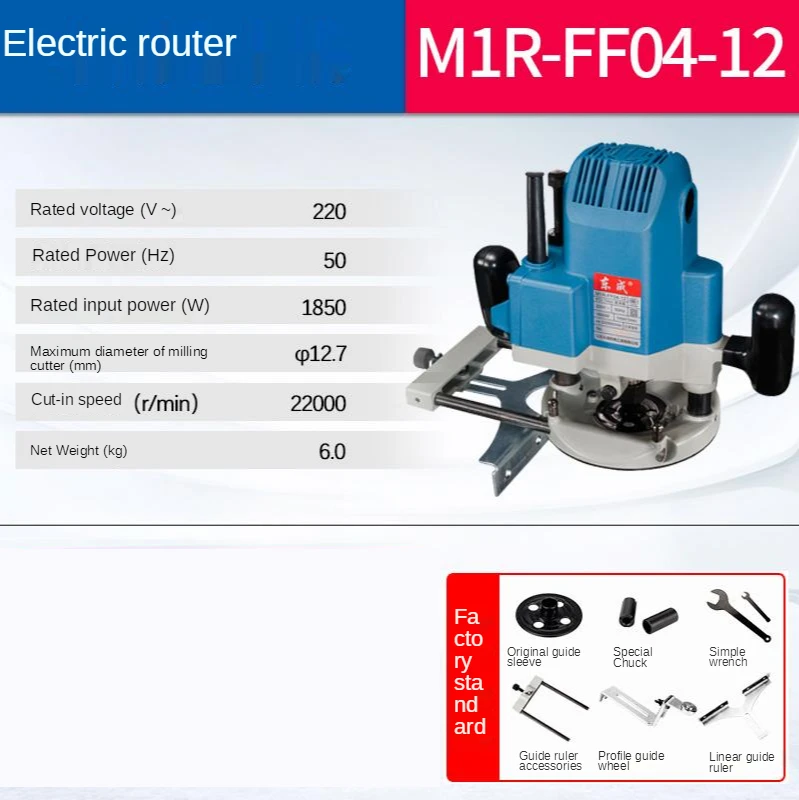 เครื่องกัด Bakelite M1R-FF02-12/04/05-12เครื่องแกะสลักคู่ขนาดใหญ่ Gong เครื่องไม้สล็อตแกะสลัก