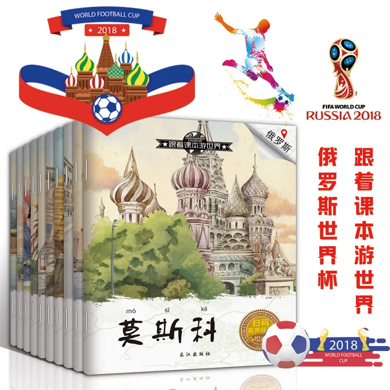 10pcs World Geography world Travel Books Paris/ Tokyo/London Children's Story Bedtime Pictures Early Education Cognitive Books