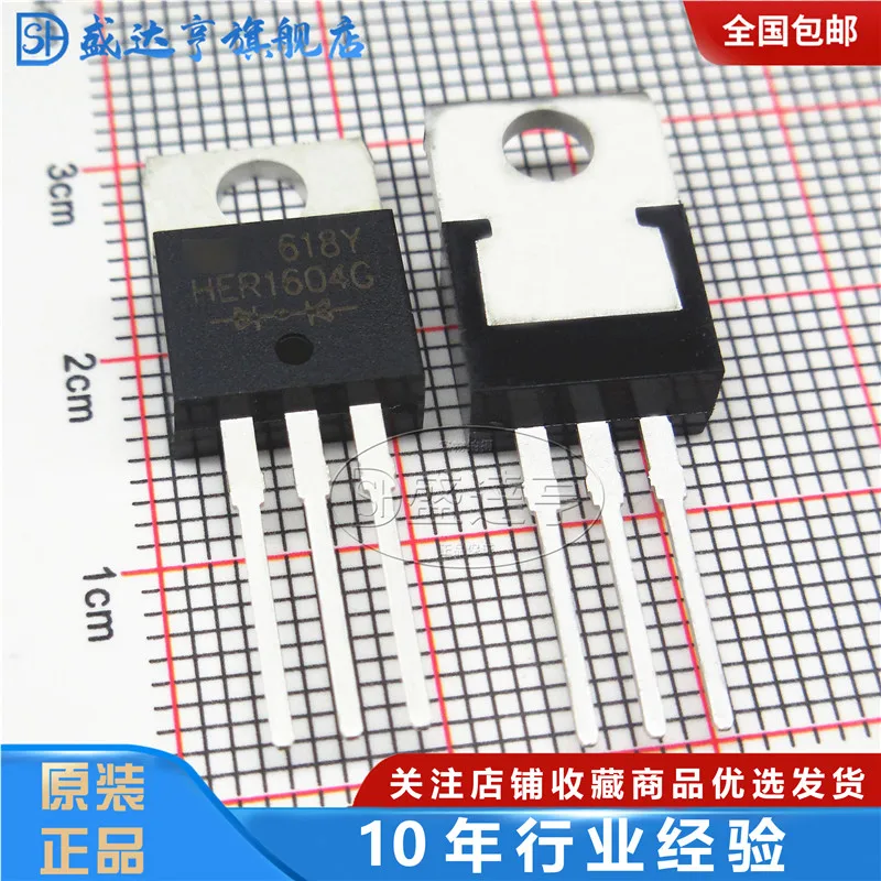 10Pcs/Lot HER1604G 16A 300V TO220 DIP Schottky Barrier Diode/ NEW Original In Stock