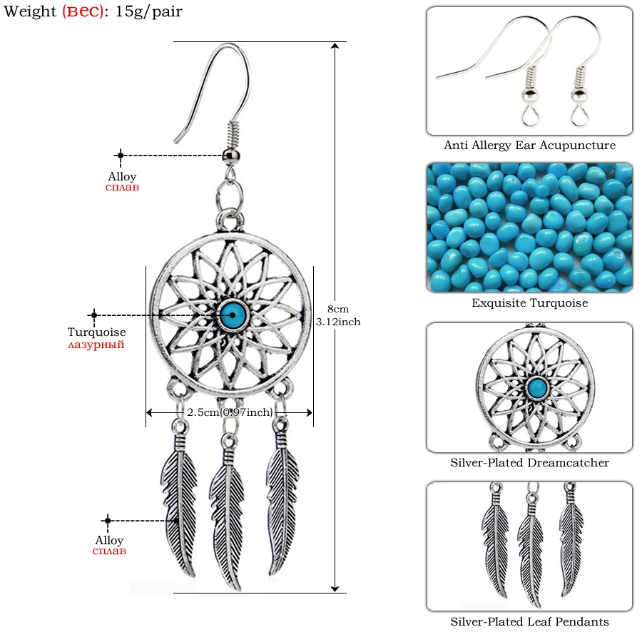 Indian Ethnic Dream catcher Cobweb Dangle Long Earrings for Women Accessories Leaf Drop Earring Fashion Ornament Friendship Gift