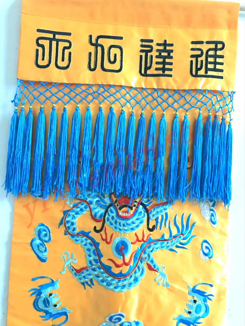 JINDA-Jiutian Flag Cloth, Taoist Tray Flag, Taoist Supplies, Blue Dragon Bat Embroidery